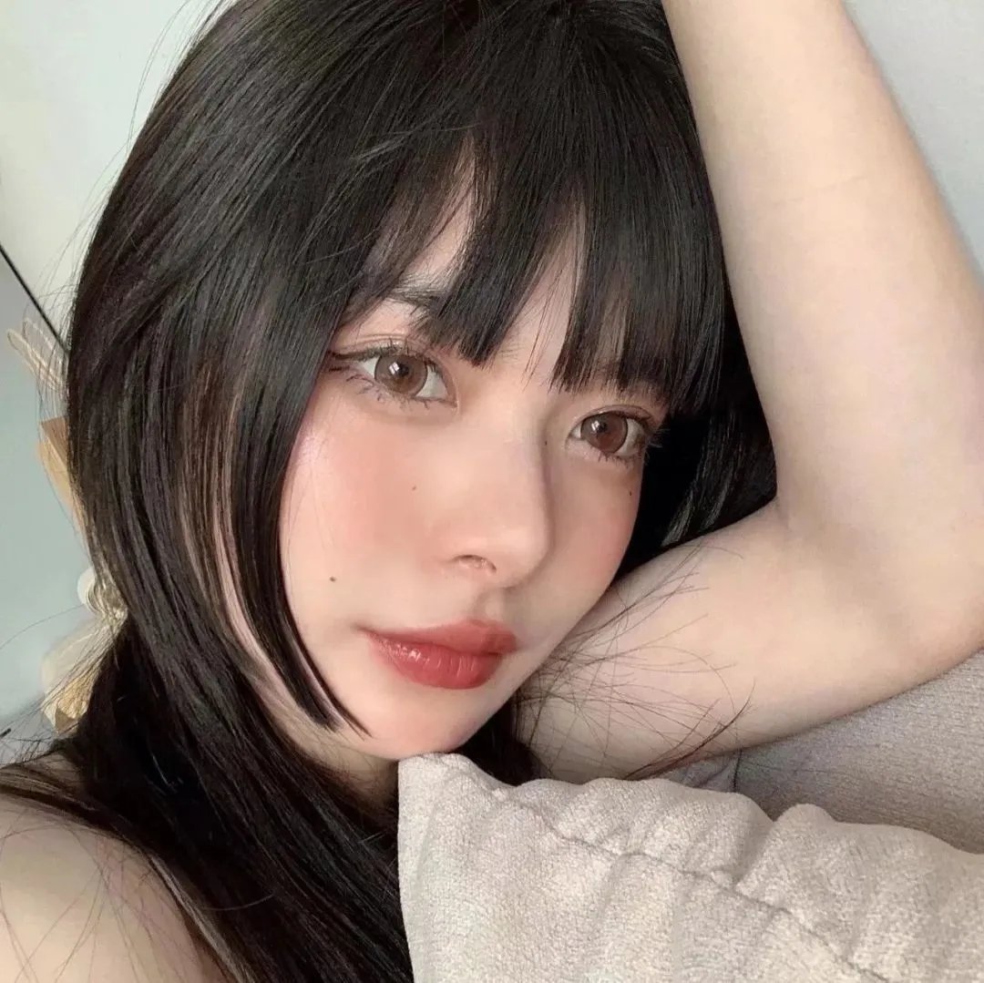 她要我了